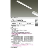大光電機(DAIKO) LZB-92584XW ベースライト 幅70mm 本体のみ ユニット別売 ホワイト