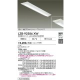 大光電機(DAIKO) LZB-92586XW ベースライト 幅230mm 本体のみ ユニット別売 リニューアルサイズ ホワイト