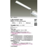 大光電機(DAIKO) LZB-92587XW ベースライト 本体のみ ユニット別売 反射笠付 ホワイト