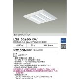大光電機(DAIKO) LZB-92690XW ベースライト □450タイプ 調光(調光器別売) 本体のみ ユニット別売 下面開放 ホワイト