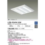 大光電機(DAIKO) LZB-92694XW ベースライト □600タイプ 調光(調光器別売) 本体のみ ユニット別売 下面開放 ホワイト
