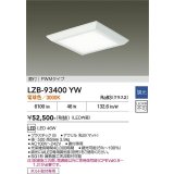 大光電機(DAIKO) LZB-93400YW ベースライト □500タイプ 調光(調光器別売) 電源内蔵 電球色 LED フラットパネル ホワイト
