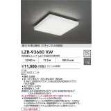 大光電機(DAIKO) LZB-93680XW ベースライト □400タイプ 本体のみ ユニット別売 ホワイト