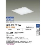 大光電機(DAIKO) LZB-93720YW ベースライト □450タイプ 無線 調光(調光器別売) 電源内臓 電球色 LED フラットパネル ホワイト