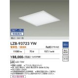 大光電機(DAIKO) LZB-93723YW ベースライト □600タイプ 無線 調光(調光器別売) 電源内臓 電球色 LED フラットパネル ホワイト