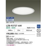 大光電機(DAIKO) LZB-93727AW ベースライト φ埋込穴435タイプ 無線 調光(調光器別売) 電源内臓 温白色 LED ラウンド ホワイト