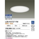大光電機(DAIKO) LZB-93727YW ベースライト φ埋込穴435タイプ 無線 調光(調光器別売) 電源内臓 電球色 LED ラウンド ホワイト