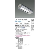 大光電機(DAIKO) LZC-93529NSB レンジフード用照明 非調光 電源別売 白色 LED 防雨・防湿・防塵形 シルバー