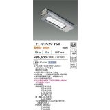 大光電機(DAIKO) LZC-93529YSB レンジフード用照明 非調光 電源別売 電球色 LED 防雨・防湿・防塵形 シルバー