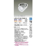 大光電機(DAIKO) LZD-9138FWM4 ダウンライト φ埋込穴125 調色調光(調光器別売) 電源内蔵 LED ユニバーサル ホワイト