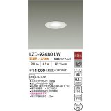 大光電機(DAIKO) LZD-92480LW ダウンライト φ埋込穴75 非調光 電源内蔵 電球色 LED ホワイト
