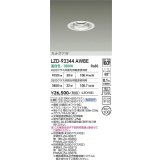 大光電機(DAIKO) LZD-93344AWBE ダウンライト φ埋込穴100 電源別売 温白色 LED ホワイト