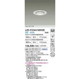 大光電機(DAIKO) LZD-93344NWWE ダウンライト φ埋込穴100 電源別売 白色 LED ホワイト