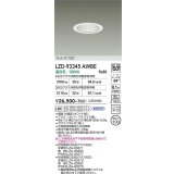 大光電機(DAIKO) LZD-93345AWBE ダウンライト φ埋込穴100 電源別売 温白色 LED ホワイト