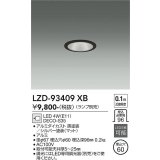 大光電機(DAIKO) LZD-93409XB ダウンライト φ埋込穴60 本体のみ ランプ別売 ブラック