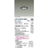 大光電機(DAIKO) LZD-93500NBW ダウンライト φ埋込穴75 電源別売 白色 LED ブラック