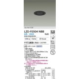 大光電機(DAIKO) LZD-93504NBB ダウンライト φ埋込穴75 電源別売 白色 LED ブラック