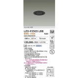 大光電機(DAIKO) LZD-93505LBB ダウンライト φ埋込穴75 電源別売 電球色 LED ブラック