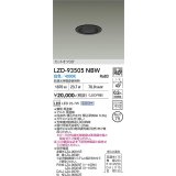 大光電機(DAIKO) LZD-93505NBW ダウンライト φ埋込穴75 電源別売 白色 LED ブラック