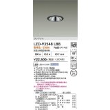 大光電機(DAIKO) LZD-93548LBB ダウンライト φ埋込穴75 電源別売 電球色 LED グレアレス ブラック