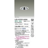 大光電機(DAIKO) LZD-93550AWW ダウンライト φ埋込穴100 電源別売 温白色 LED グレアレス ホワイト