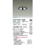 大光電機(DAIKO) LZD-93551ABB ダウンライト φ埋込穴100 電源別売 温白色 LED グレアレス ブラック