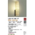大光電機(DAIKO)　LZK-91188YT　ブラケット 和風 非調光 電球色 LED ランプ付 楮和紙 ハンドメイド