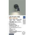 大光電機(DAIKO)　LZK-91672YBG　ブラケット LED内蔵 調光(調光器別売) 電球色 埋込穴□65×60 ブラック