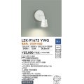 大光電機(DAIKO)　LZK-91672YWG　ブラケット LED内蔵 調光(調光器別売) 電球色 埋込穴□65×60 ホワイト