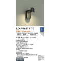 大光電機(DAIKO)　LZK-91681YTG　ブラケット LED内蔵 調光(調光器別売) 電球色 ブラック