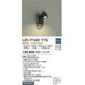 大光電機(DAIKO)　LZK-91682YTG　ブラケット LED内蔵 調光(調光器別売) 電球色 ブラック
