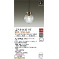 大光電機(DAIKO)　LZP-91137YT　ペンダント ランプ付 非調光 電球色 フランジタイプ 真鍮ブロンズ