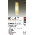 大光電機(DAIKO)　LZP-91187YT　ペンダント 和風 ランプ付 非調光 電球色 フランジタイプ