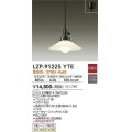 大光電機(DAIKO) LZP-91225YTE ペンダント ランプ付 非調光 電球色 フランジタイプ [♭]