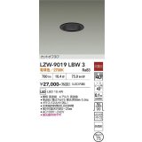 大光電機(DAIKO) LZW-9019LBW3 ダウンライト 埋込穴φ75 非調光 電源内蔵 電球色 LED 軒下用 防雨形 ブラック