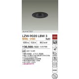 大光電機(DAIKO) LZW-9020LBW3 ダウンライト 埋込穴φ100 非調光 電源内蔵 電球色 LED 軒下用 防雨形 ブラック