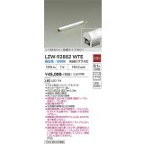 大光電機(DAIKO) LZW-92882WTE 間接照明 L360タイプ 非調光 電源内蔵 昼白色 LED ハイパワーラインライト 防雨・防湿形