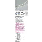大光電機(DAIKO) LZW-93045WTW 間接照明 L620タイプ 電源別売 昼白色 LED 薄型サイドビュータイプ ドットレス 防雨・防湿形