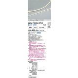 大光電機(DAIKO) LZW-93046WTW 間接照明 L860タイプ 電源別売 昼白色 LED 薄型サイドビュータイプ ドットレス 防雨・防湿形