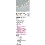 大光電機(DAIKO) LZW-93048LTW 間接照明 L1220タイプ 電源別売 電球色 LED 薄型サイドビュータイプ ドットレス 防雨・防湿形