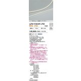 大光電機(DAIKO) LZW-93049LTW 間接照明 L1460タイプ 電源別売 電球色 LED 薄型サイドビュータイプ ドットレス 防雨・防湿形