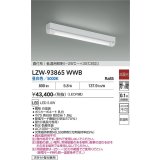 大光電機(DAIKO) LZW-93865WWB ベースライト 非調光 電源内蔵 昼白色 LED 防湿形 ホワイト