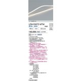 大光電機(DAIKO) LZW-93875WTW 間接照明 L1230タイプ 電源別売 昼白色 LED トップビュータイプ ドットレス 防雨・防湿形