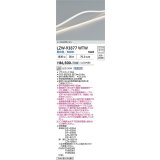 大光電機(DAIKO) LZW-93877WTW 間接照明 L2910タイプ 電源別売 昼白色 LED トップビュータイプ ドットレス 防雨・防湿形