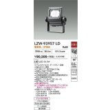 大光電機(DAIKO) LZW-93957LD アウトドア ウォールスポット 非調光 灯具本体 アーム別売 電源内蔵 電球色 LED 防雨形 ダークグレー
