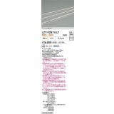 大光電機(DAIKO) LZY-92874LT 間接照明 L1010タイプ 電源別売 電球色 LED 曲面什器用 縦曲げタイプ