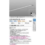 大光電機(DAIKO) LZY-93276FS ベースライト L1800タイプ 調色調光(調光器別売) LED 埋込形 シルバーアルマイト