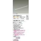 大光電機(DAIKO) LZY-93804LT 間接照明 L1120タイプ 電源別売 電球色 LED
