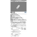 三菱　MS2105　照明制御 MILCO.S 赤外線通信アダプタ 受注生産品 [§]