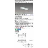 三菱　MY-B208234/N AHTN　LEDライトユニット形ベースライト 埋込形 220幅 Cチャンネル回避形 固定出力・段調光機能付 昼白色 受注生産品 [§]